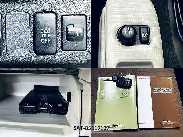 Daihatsu MIRA COCOA 2014-02 7059627-4