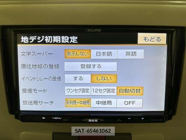 Daihatsu MIRA COCOA 2014-04 7221907-17