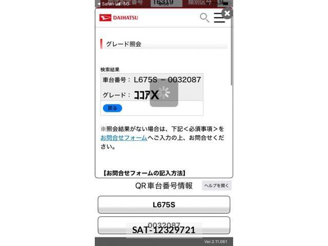 Daihatsu MIRA COCOA 2010-03 7332699-0