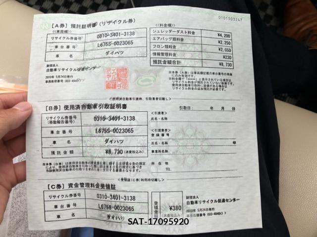 Daihatsu MIRA COCOA 2010-05 7455853-22