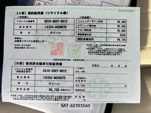 Daihatsu MIRA COCOA 2010-03 7501604-22