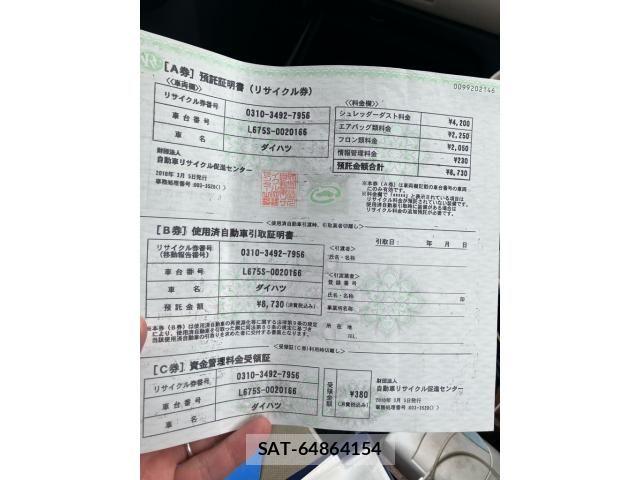 Daihatsu MIRA COCOA 2010-03 7618177-21