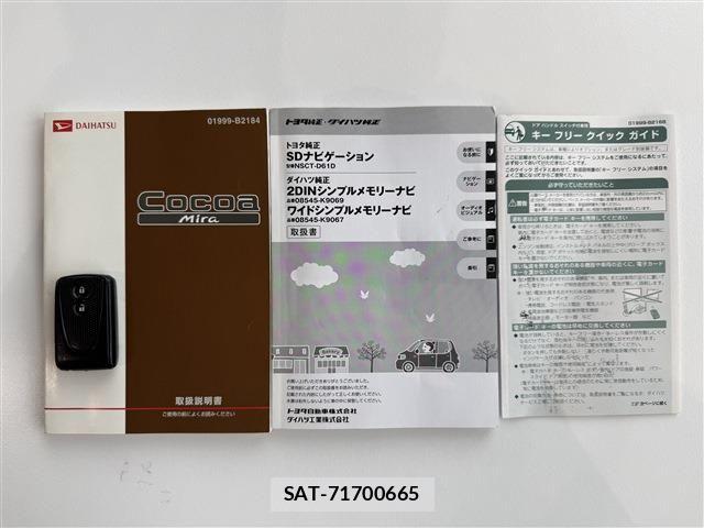 Daihatsu MIRA COCOA 2011-07 7787124-19