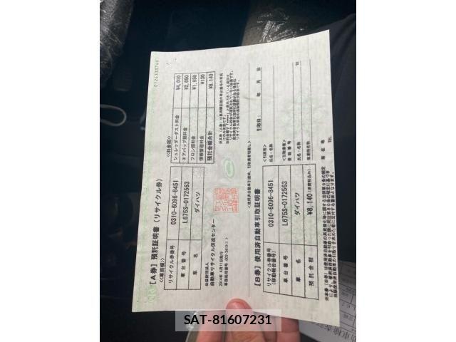 Daihatsu MIRA COCOA 2014-04 7877865-21