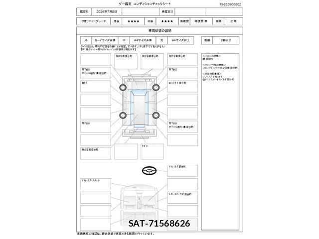 Daihatsu MIRA COCOA 2017-10 7980042-1