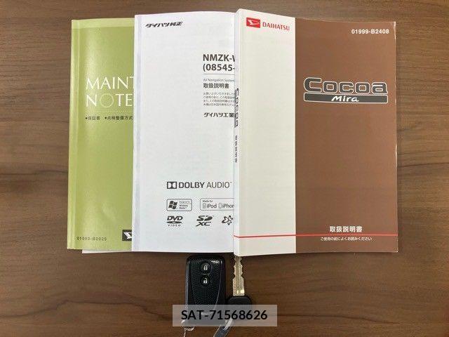 Daihatsu MIRA COCOA 2017-10 7980042-28