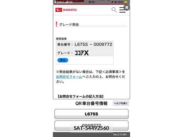 Daihatsu MIRA COCOA 2009-10 8036806-16