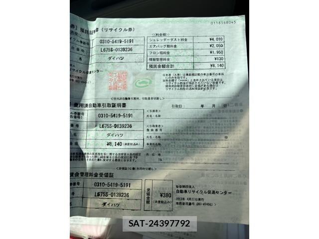 Daihatsu MIRA COCOA 2013-04 8036814-18