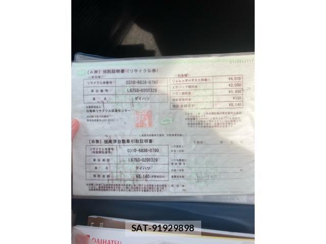 Daihatsu MIRA COCOA 2015-06 8074639-10