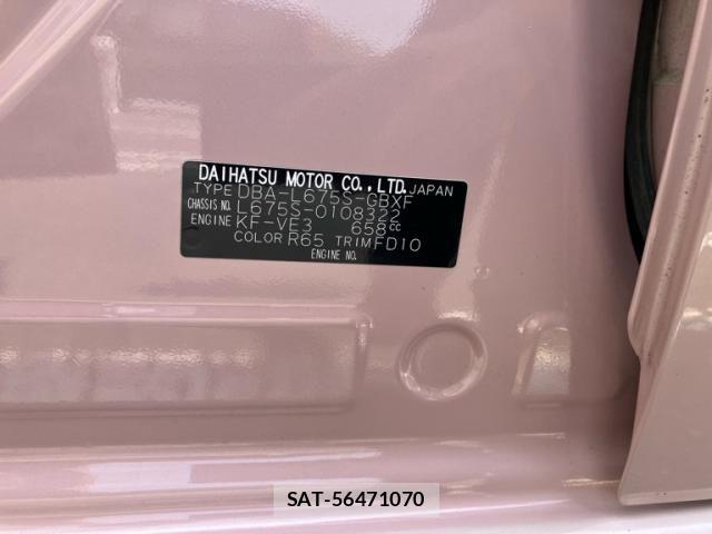 Daihatsu MIRA COCOA 2012-06 8158825-19