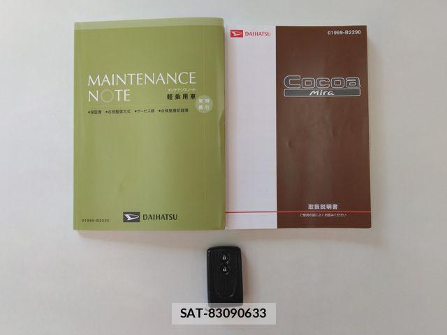 Daihatsu MIRA COCOA 2014-01 8315485-19