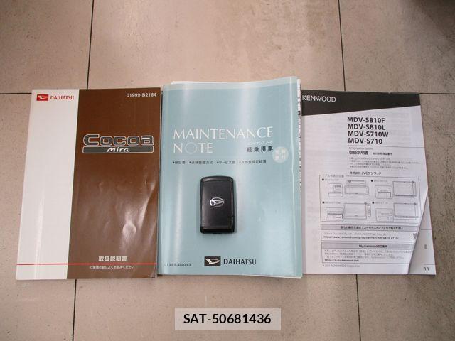 Daihatsu MIRA COCOA 2011-04 8336818-29