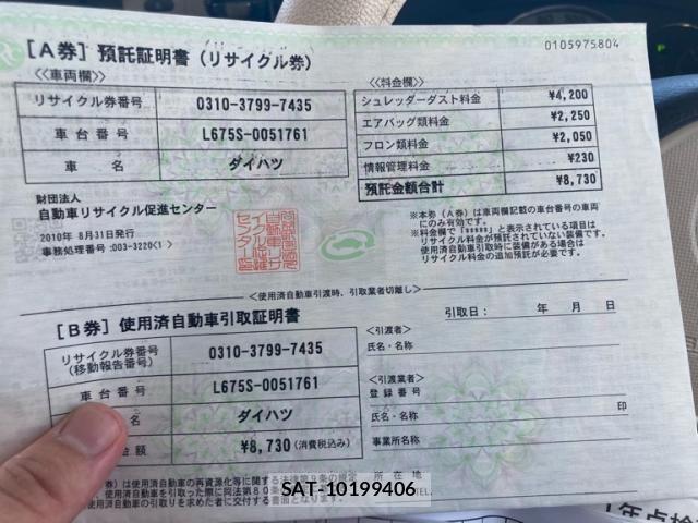 Daihatsu MIRA COCOA 2010-08 8413650-25