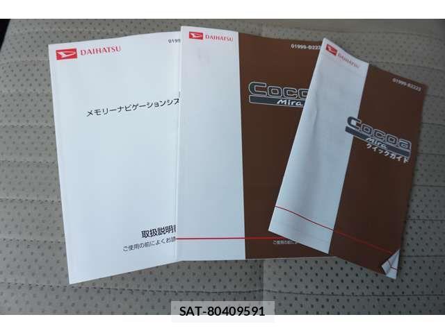 Daihatsu MIRA COCOA 2013-01 2249421-18