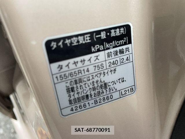 Daihatsu MIRA COCOA 2015-03 4045448-16