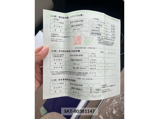 Daihatsu MIRA COCOA 2015-03 7059639-20