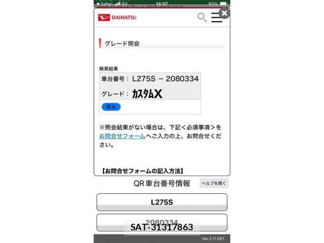 Daihatsu MIRA CUSTOM 2009-12 7358786-5