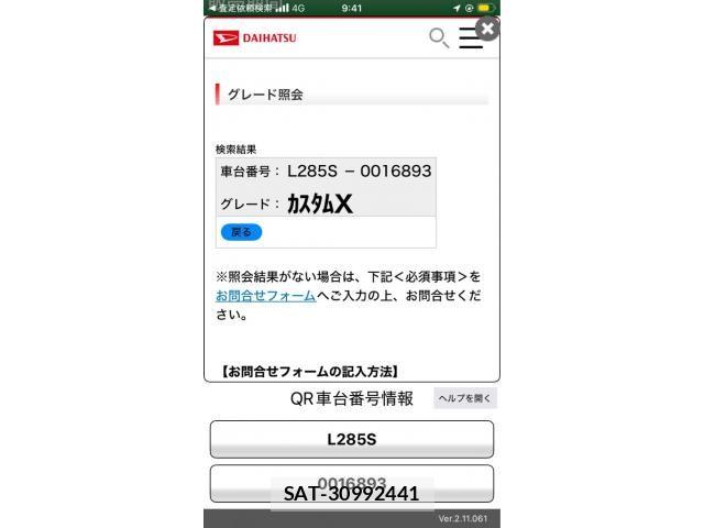 Daihatsu MIRA CUSTOM 2009-10 6641990-21