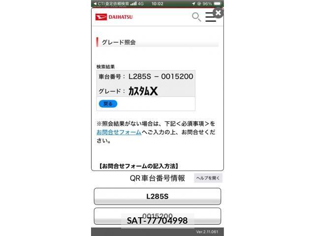 Daihatsu MIRA CUSTOM 2009-03 8367054-19