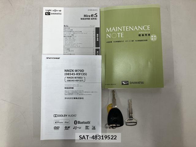 Daihatsu MIRA 2020-11 6908728-29