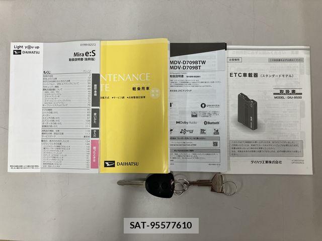 Daihatsu MIRA 2023-06 6908661-29