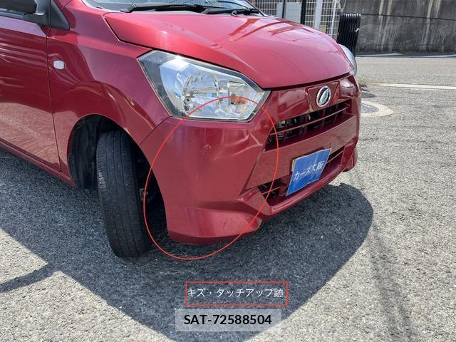 Daihatsu MIRA 2017-05 6909052-10