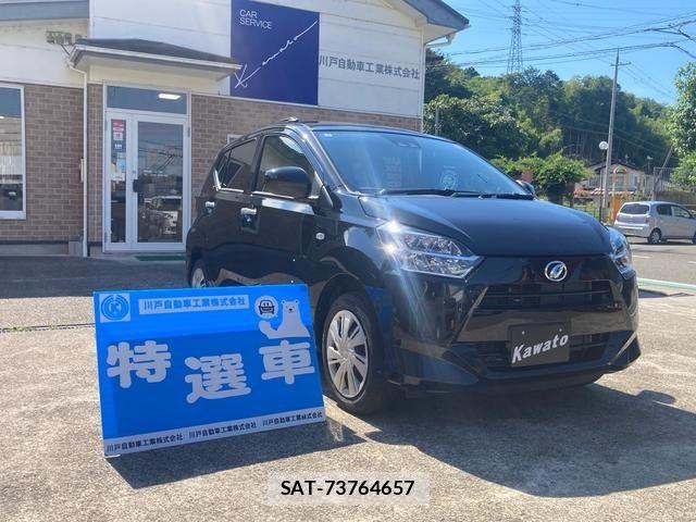 Daihatsu MIRA 2025-01 6909113-0