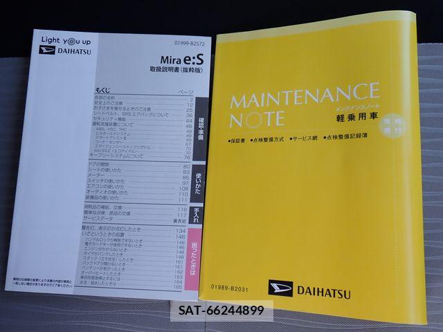 Daihatsu MIRA ES 2023-04 6613331-22