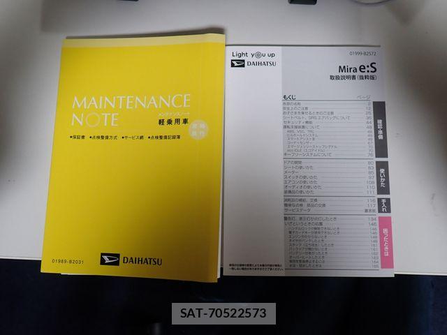 Daihatsu MIRA ES 2023-12 7020914-23