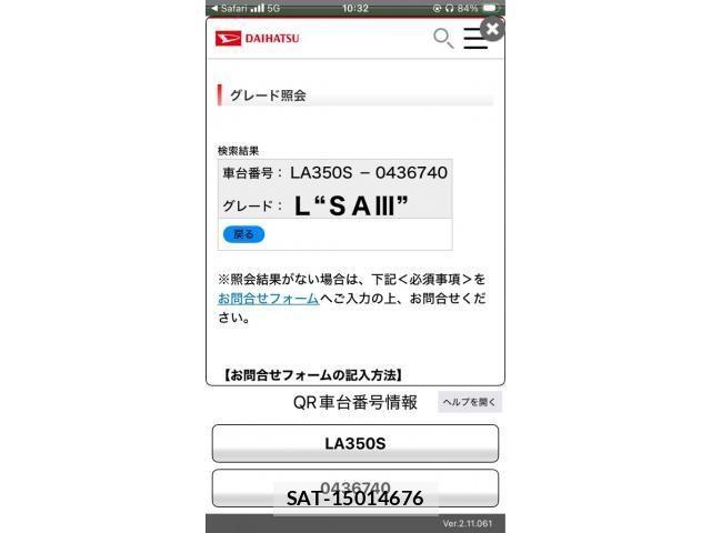 Daihatsu MIRA ES 2025-04 7221984-20