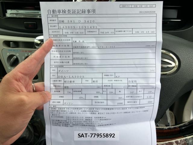 Daihatsu MIRA ES 2012-06 7221931-22