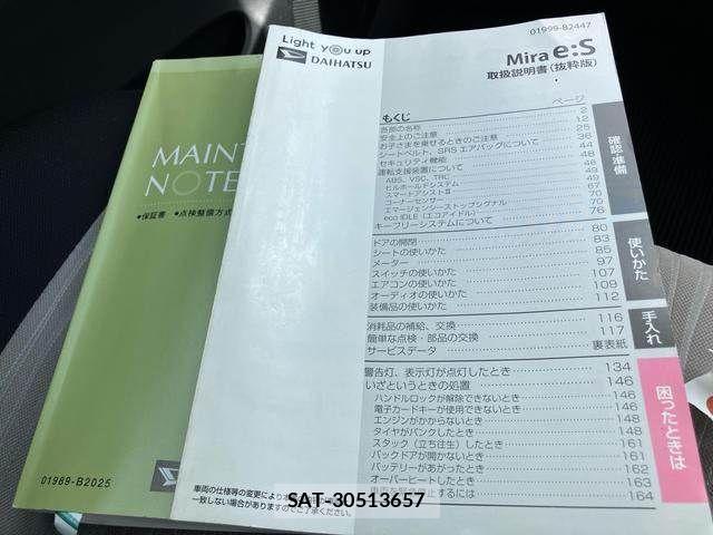 Daihatsu MIRA ES 2019-01 7221951-24
