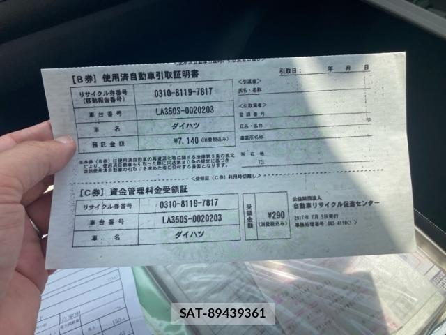Daihatsu MIRA ES 2017-07 7221949-20
