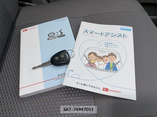 Daihatsu MIRA ES 2014-04 7251578-7