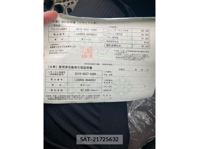 Daihatsu MIRA ES 2014-03 7251579-25