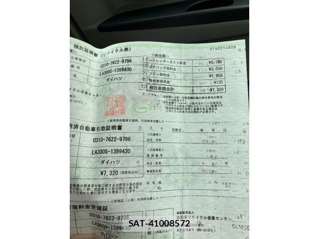 Daihatsu MIRA ES 2016-09 7251576-24