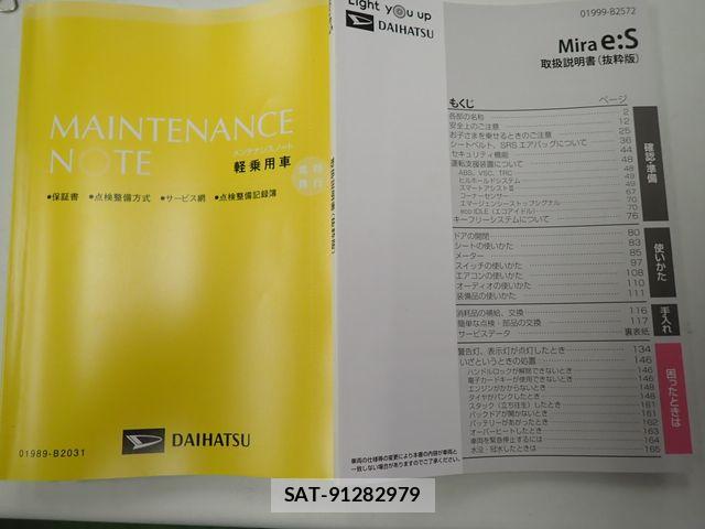 Daihatsu MIRA ES 2023-05 7272354-26