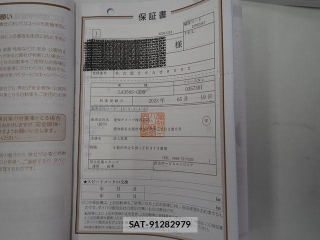 Daihatsu MIRA ES 2023-05 7272354-27