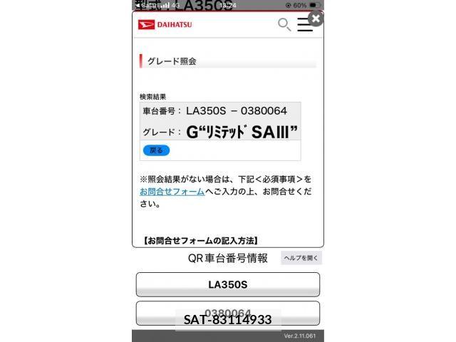 Daihatsu MIRA ES 2023-10 7328461-22