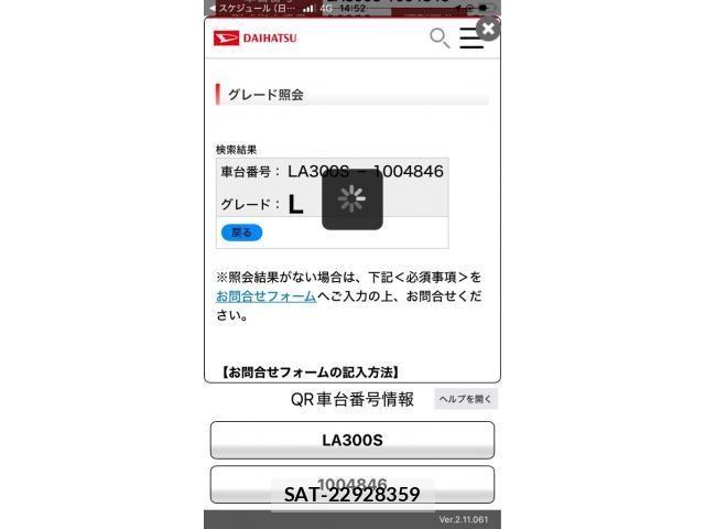 Daihatsu MIRA ES 2011-09 7328486-20