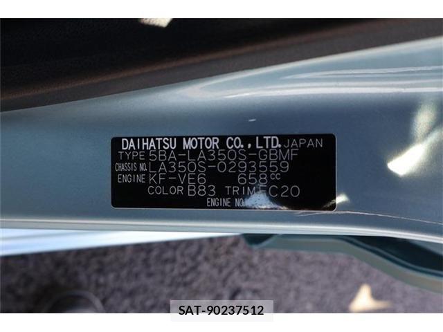 Daihatsu MIRA ES 2022-01 7328469-25