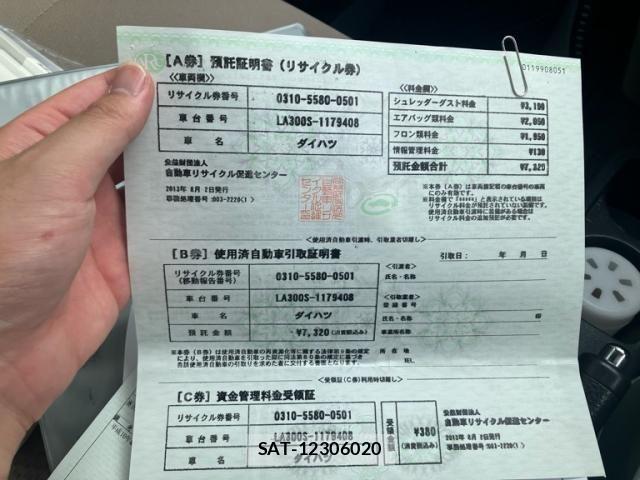 Daihatsu MIRA ES 2013-08 7358801-17