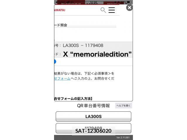 Daihatsu MIRA ES 2013-08 7358801-21