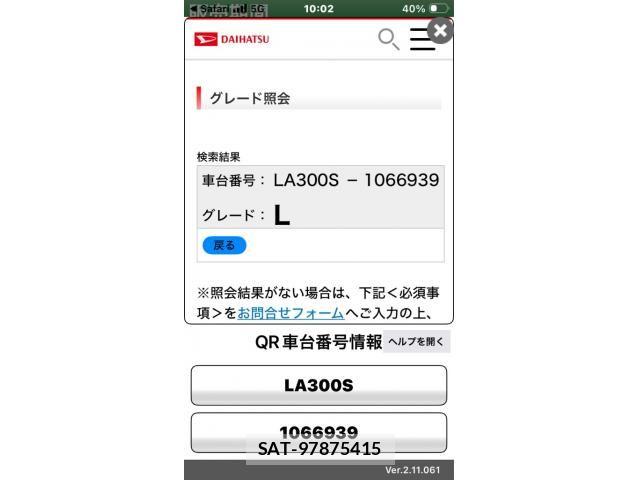 Daihatsu MIRA ES 2012-02 7358798-18
