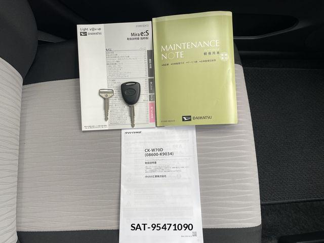 Daihatsu MIRA ES 2020-11 7455866-28