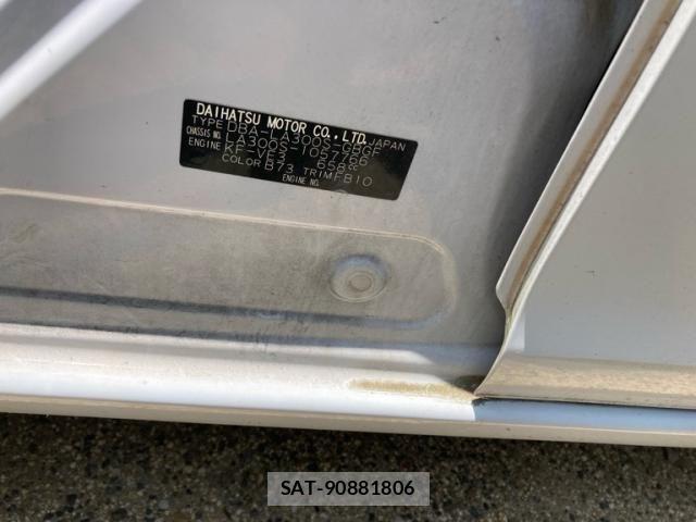 Daihatsu MIRA ES 2012-01 7455906-11