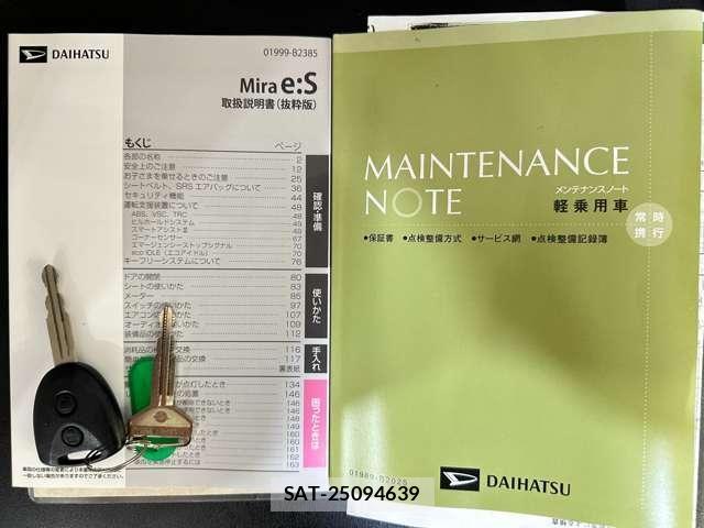 Daihatsu MIRA ES 2017-05 7501619-28