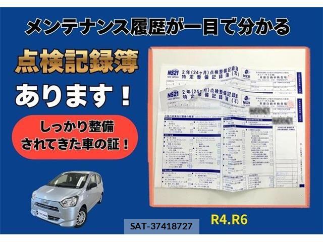 Daihatsu MIRA ES 2019-05 7562446-1