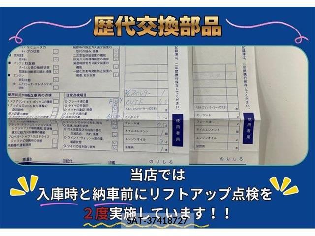 Daihatsu MIRA ES 2019-05 7562446-2