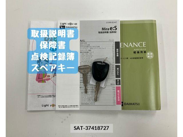 Daihatsu MIRA ES 2019-05 7562446-29